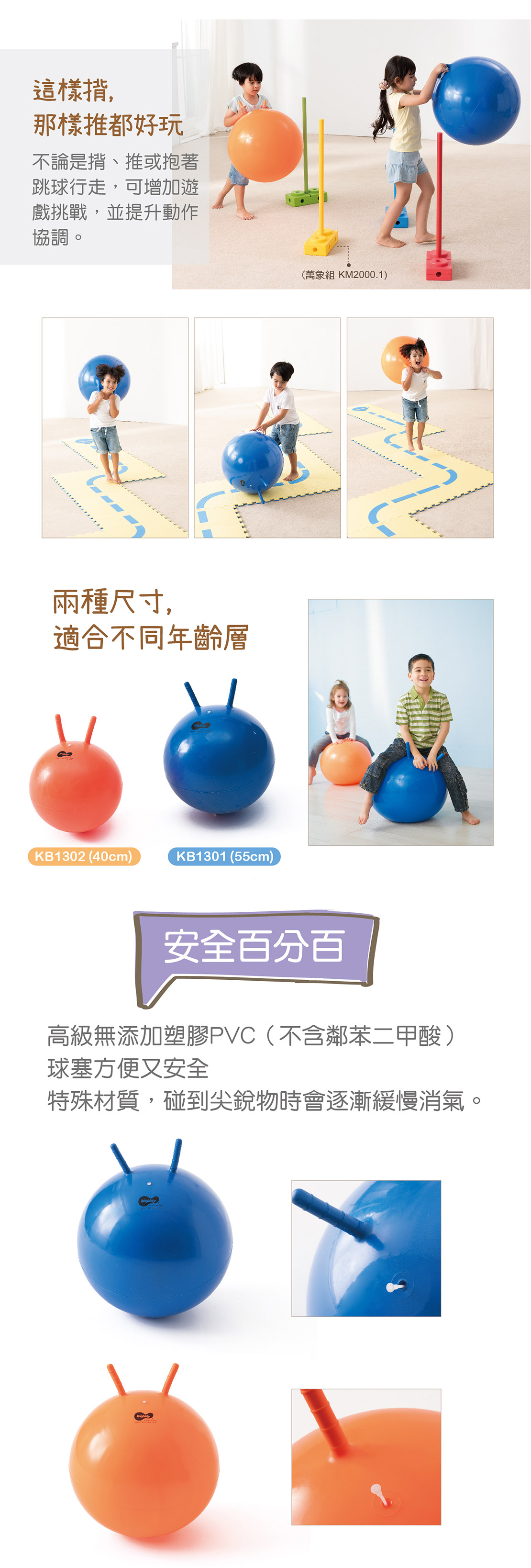 Weplay跳球-安全百分百
